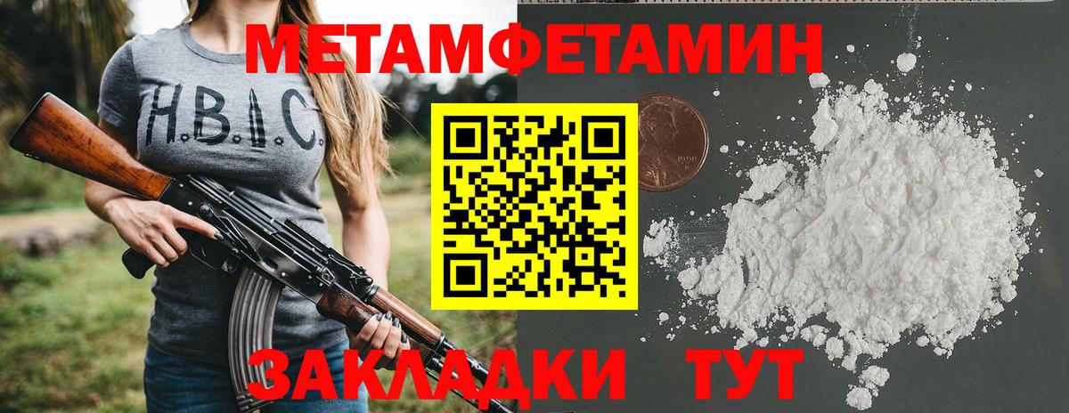 Балашов  АМФЕТАМИН  Вход с VPN  АМФЕТАМИН VHQ  Amphetamine 