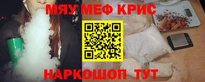 наркотики Будённовск