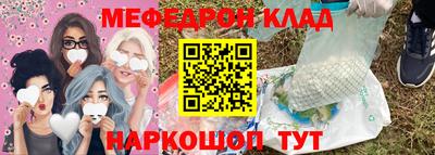 МДМА Бузулук