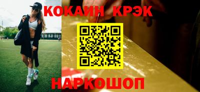 наркотики Будённовск