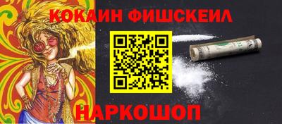 наркотики Будённовск