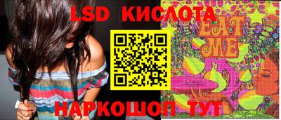 МДМА Бузулук