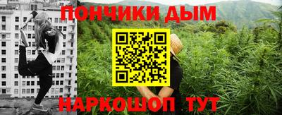 наркотики Будённовск