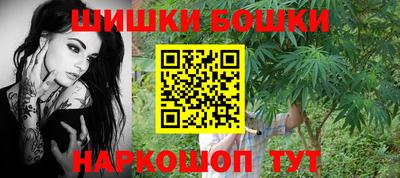 наркотики Будённовск