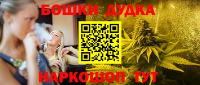 экстази Бугуруслан