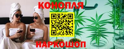 наркотики Будённовск