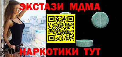 экстази Бугуруслан