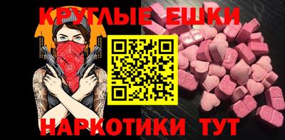 МДМА Бузулук