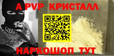 наркотики Будённовск