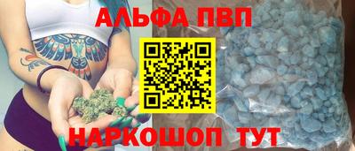 наркотики Будённовск
