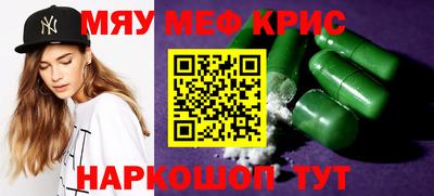 МДМА Бузулук