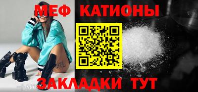 МДМА Бузулук