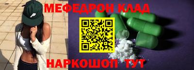 МДМА Бузулук