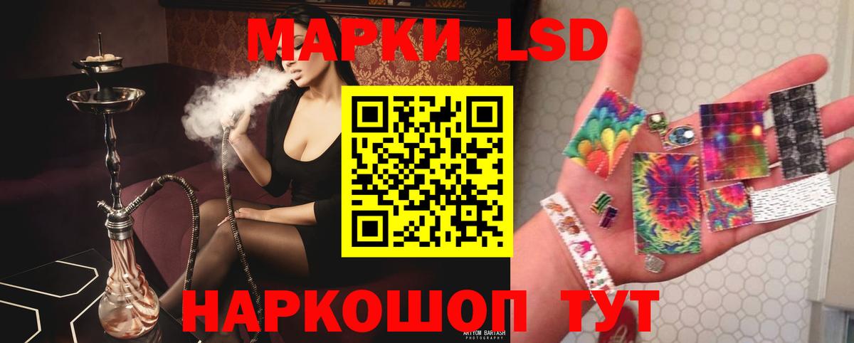LSD-25 экстази кислота  LSD-25 экстази кислота  Вход с VPN  Балашов 