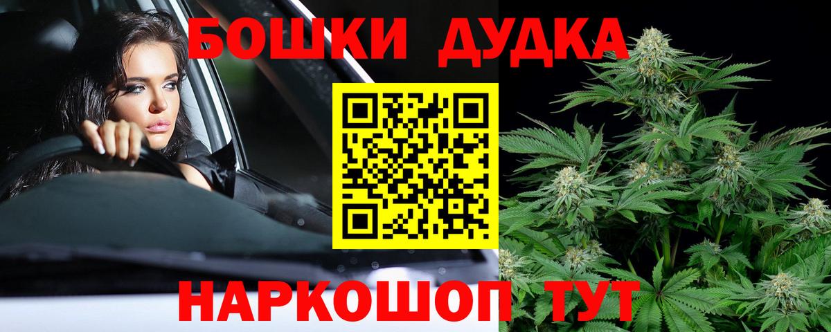 Балашов  Марихуана план  Бошки марихуана SATIVA & INDICA  Вход с VPN  Марихуана тримм 